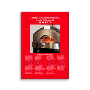 Каталог профессиональных печей для пиццы бренда ALFAPIZZA (eng)